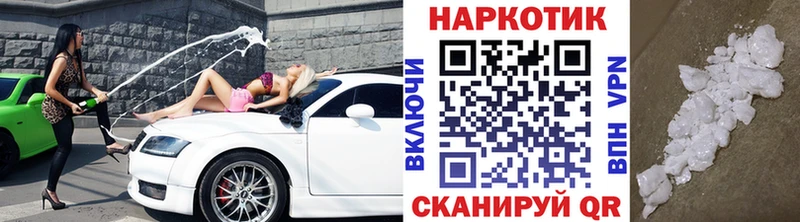 Купить Ессентукская Кокаин  АМФ  Марихуана  Меф мяу мяу 