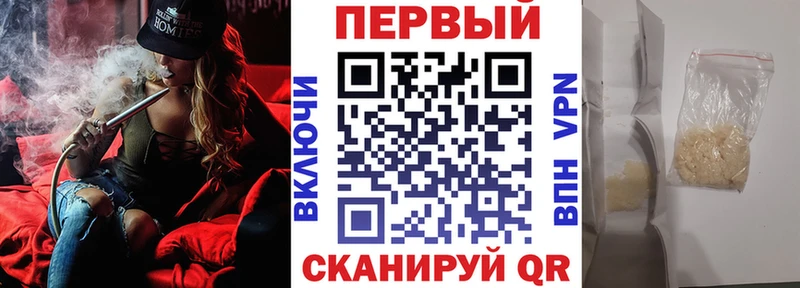 Амфетамин Розовый  Ессентукская 