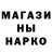 A-PVP Соль Nosik
