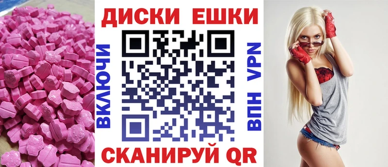ссылка на мегу ТОР  что такое наркотик  Ессентукская  ЭКСТАЗИ mix 