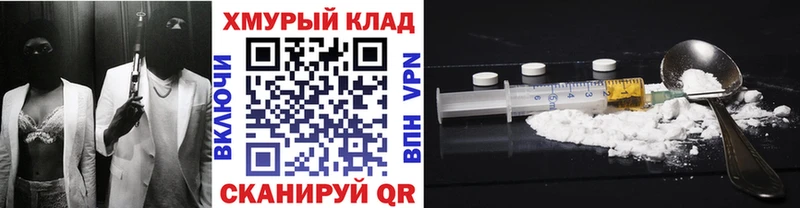 mega как войти  Ессентукская  ГЕРОИН афганец  мориарти официальный сайт  купить закладку 