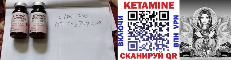 КЕТАМИН ketamine  купить  цена  Ессентукская 