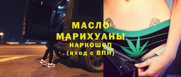 гашишное масло Лиски