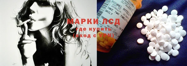 амфетамин Липки
