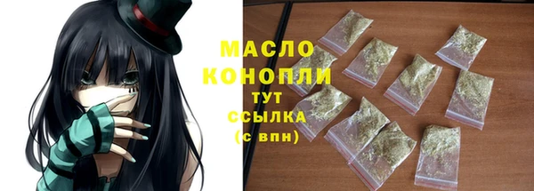 шишки Карталы