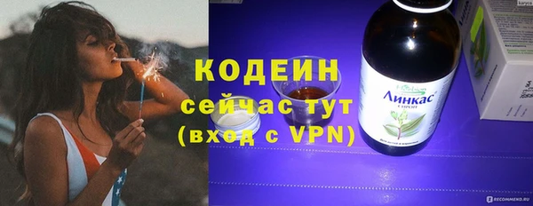 мяу мяу кристалл Карпинск