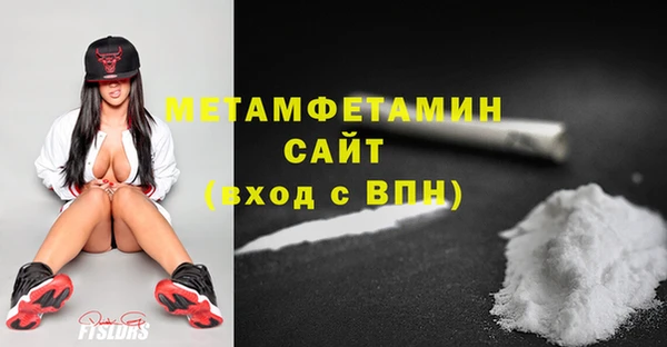 амфетамин Липки