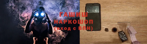 амфетамин Липки