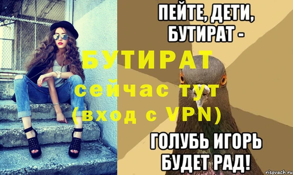гашишное масло Лиски