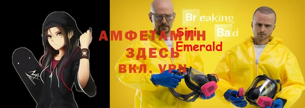 амфетамин Липки