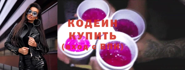 шишки Карталы