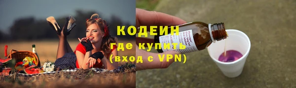 гашишное масло Лиски