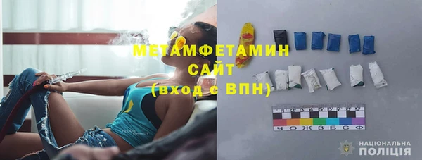 амфетамин Липки