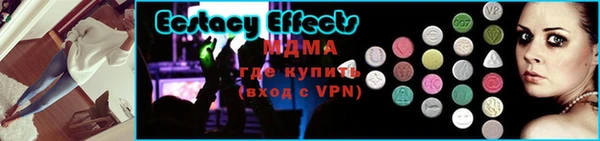 амфетамин Липки