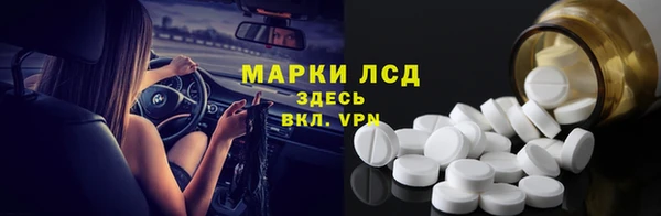 амфетамин Липки