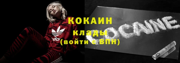 амфетамин Липки
