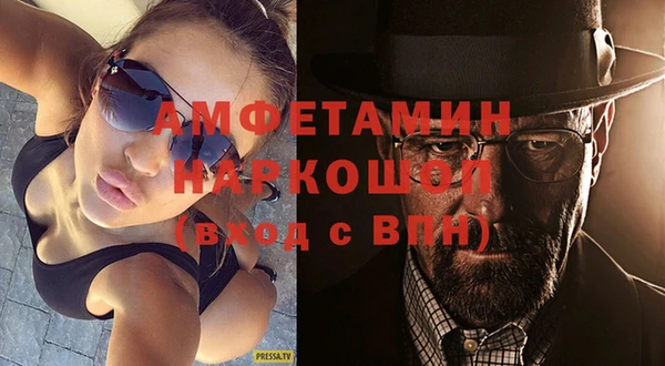 амфетамин Липки