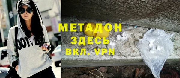 мяу мяу кристалл Карпинск