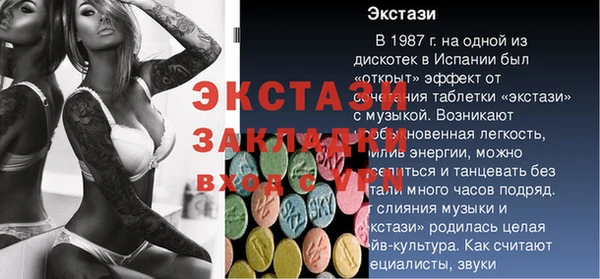 амфетамин Липки