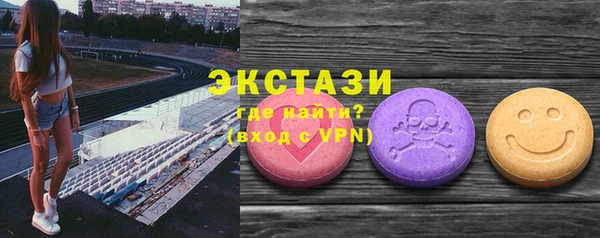 мяу мяу кристалл Карпинск