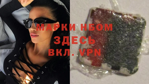 гашишное масло Лиски