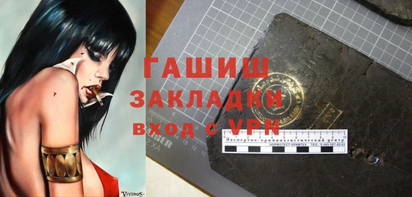 амфетамин Липки
