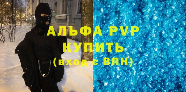 гашишное масло Лиски