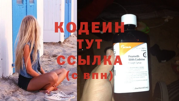 амфетамин Липки