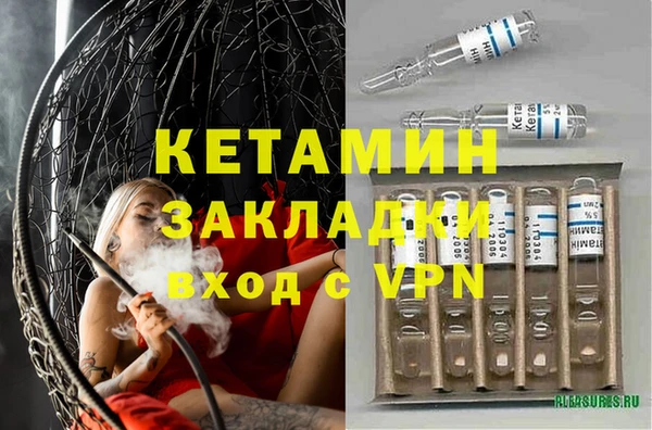 гашишное масло Лиски