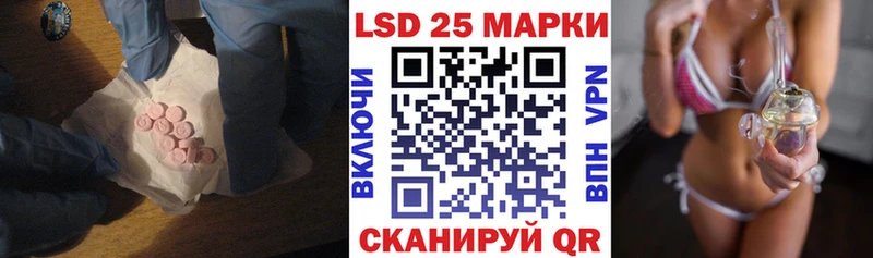 цена   Ессентукская  Лсд 25 экстази ecstasy 