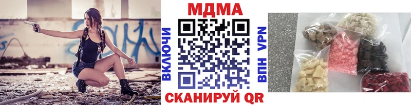 гидра зеркало  Ессентукская  MDMA Molly 