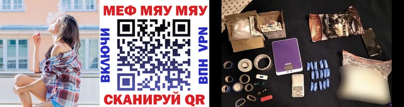 Меф кристаллы  Ессентукская 
