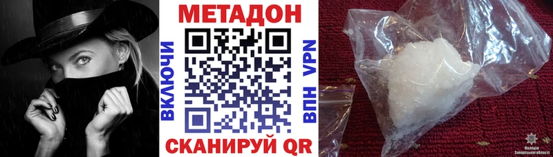 OMG ссылка  Ессентукская  МЕТАДОН VHQ  продажа наркотиков 