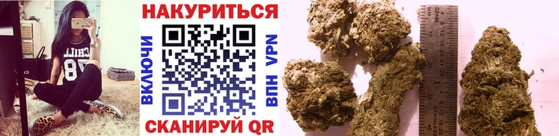 МАРИХУАНА планчик  Ессентукская 